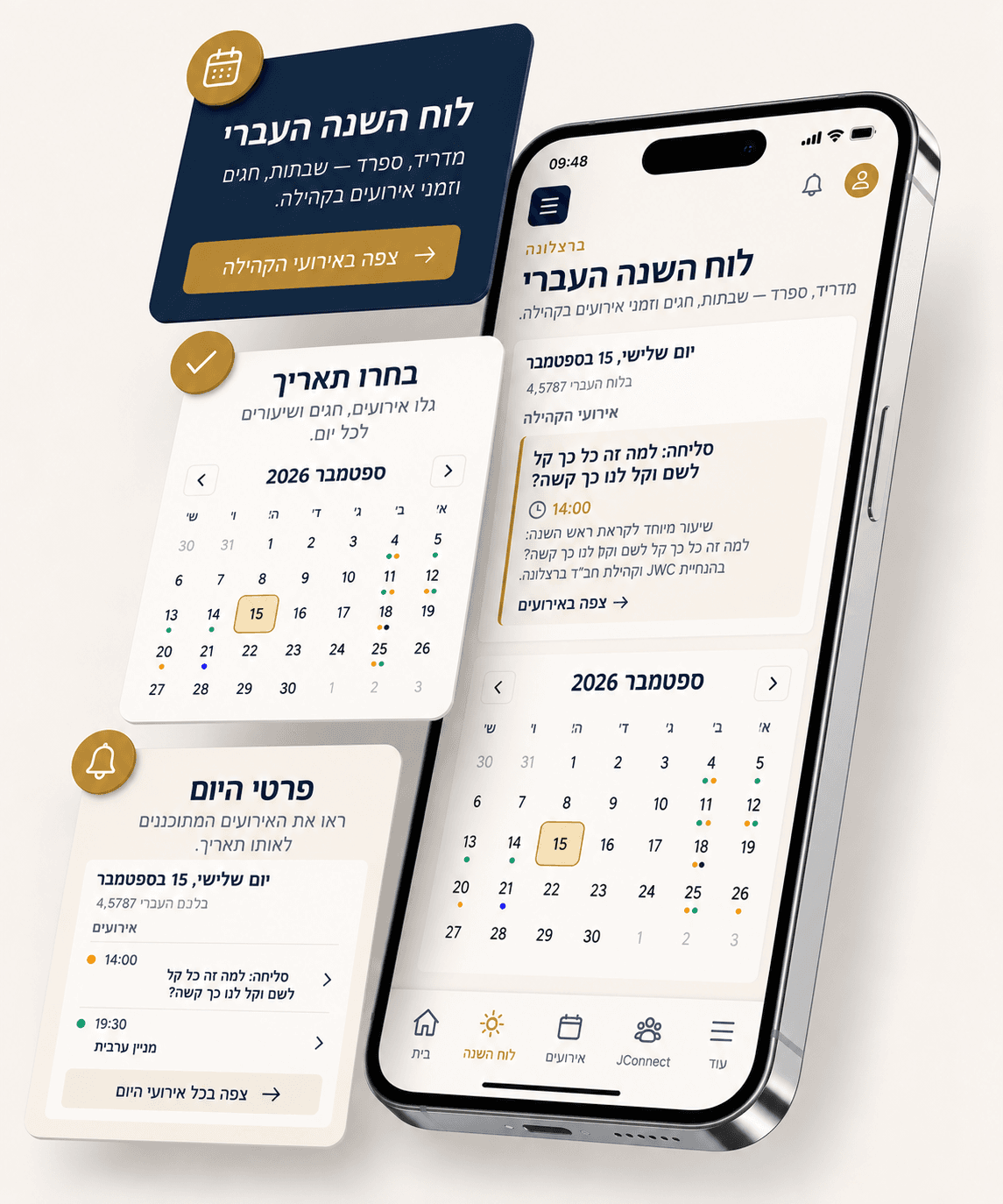 אירועים